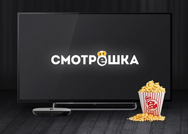 Смотрешка, Нефтекамск Смотрешка, Нефтекамск